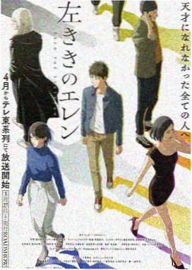 韩三级动画灰色轨迹剧照
