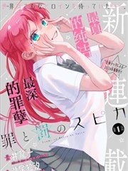 韩三级漫画暗巷物语封面