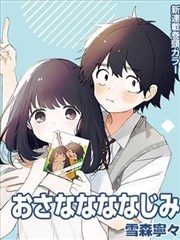 韩三级漫画无声城市封面